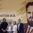 Студенты ОмГПУ создали мурал с портретом Игоря Курчатова - 12 канал