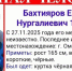 В Омске разыскивают мужчину, пропавшего неделю назад - Om1.Ru