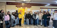Мастер-класс по сервисам 1С в рамках недели ПЦК экономических дисциплин - ОмАЭиП
