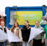 Поздравляем с Международным Днем волонтера! - Министерство природных ресурсов и экологии