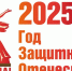 Русокосый солдат - Газета Омский пригород