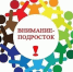 О работе по профилактике правонарушений среди подростков - ТОС Омска