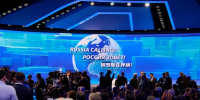Пять тысяч участников и поиск смелых решений, завершился 16-й форум ВТБ - ИА Омскрегион