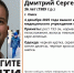 В Омске молодой мужчина вышел из больницы и пропал - ИА Новый Омск