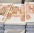 В Омске продают гостиницу «Россия» в историческом здании за 130 млн рублей - Комсомольская Правда