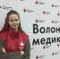 5 декабря - День добровольца - МинЗдрав