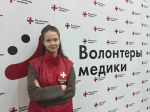 5 декабря - День добровольца