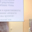 7YSk10XUZgYIqRTh8AhStva0EJgScdirnOHLQPlz_VvcrMX8B2bOAp-ebOlrCkWJoafSceXRpetpNOBHdwBluEjw - Епархия