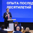 Руководство вуза приняло участие в окружном совещании - ОмГТУ