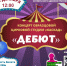 -w6jzbrctgm5n4sgkmvsoes85k1ai5mzgfde3c3rxsnuxocttui70oastiaj8t-ou7_hb9gwzpvy9cewp9v6tj78.jpg - Омский портал Культура