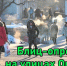 "Красный Путь", №49: "В борьбе обретёшь ты право своё?" - КПРФ