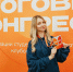 Политехники приняли участие в итоговом конгрессе Ассоциации «Я горжусь» - ОмГТУ