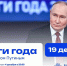 2025 год подходит к концу, пришло время подвести его итоги!  - ОмГПУ