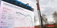 На строительство Северного обхода Омска выделили еще миллиард рублей - РИА Омск-информ