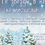 Новый год с Литературным музеем - Министерство культуры