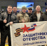 Член Общественного совета проекта «ПРОдвижение ГЕРОЕВ» Александр Сальников и финалист конкурса Сергей Божко примут участие в форуме «Вместе победим!» - 12 канал