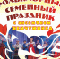 Народные традиции и современная хореография - Министерство культуры