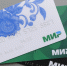 Карты «Мир» с истекшим сроком продолжат работать - ИА Новый Омск