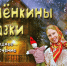 ac9e9686-fde1-4f31-bc79-2b8cd766364d.jpeg - Омский портал Культура