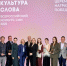 Омская журналистка Алина Кочергина получила приз на Всероссийском конкурсе «Культура слова-2025» - ИА Омскрегион