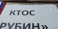 «Всё для фронта, всё для победы!» - ТОС Омска