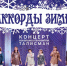 6qwa0esmppgbl5gzt0dhrib82bpxmoqhoq_duhxkca-nvpja5x8yo4egbrco_hqqlons37xvb7i2oqflk0xkhdu1.jpg - Омский портал Культура