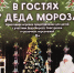 5a5722cd-b647-49dc-a575-dfed963b7969.jpeg - Омский портал Культура
