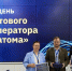 Команда ученых из Омска признана лучшей на квантовом акселераторе «Росатома» - ИА Омскрегион