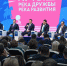 Губернатор Омской области Виталий Хоценко обсудил с представителями Казахстана и Китая будущее реки Иртыш - ИА Омскрегион