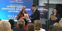 конкурс_5 - Епархия