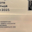 ЦУР Омской области признан лучшим по эффективности работы с обращениями в соцсетях - Om1.Ru