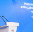 «Единая Россия» определила приоритеты на 2026 год - 12 канал