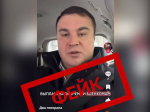 Омский губернатор предупредил о новой волне нейросетевых фейков с его участием