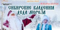 sn-tucrpmekz9tnwfdyqg3tmqhdovjazba6t2lbh70by3-wnm2co993usf4irmkhyrhin1gjquc5nvxgr-yjqhzj_0.jpg - Омский портал Культура
