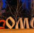 Стало известно, какие 10 общественных пространств благоустроят в Омске - Om1.Ru