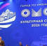 «Культурно захватываем космос»: флаг Омска, культурной столицы России, отправится на орбиту - Om1.Ru