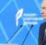 Владимир Путин наградил семью из Омской области - Om1.Ru