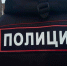 Подросток устроил резню в школе Одинцово: погиб ребёнок - Om1.Ru