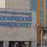 На улице в Омске скончался доцент ОмГТУ - СуперОмск