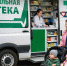 «Единая Россия» поможет решить проблему доступности лекарств в отдаленных населенных пунктах - ИА Омскрегион