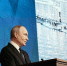 Сегодня Владимир Путин проведет прямую линию - Пульс Live