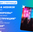 Барная карта 19-20 декабря - ИА Омск здесь