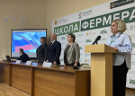 V Региональный слет агроклассников «АгроСТАРТ»
