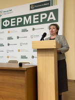 V Региональный слет агроклассников «АгроСТАРТ»