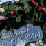 Любинский проспект в Омске перекроют на все новогодние праздники - РИА Омск-информ