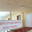 Виталий Хоценко в Усть-Ишиме ознакомился с работой обновлённых значимых объектов - 12 канал