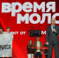 Омск передал Смоленску эстафету «Молодежной столицы России» - ИА Омскрегион