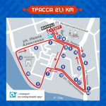 Рождественский полумарафон пройдет по знаковым местам Омска