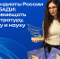 «Когда есть желание, ты находишь время»: студентки СибАДИ — о главном секрете успеха в учебе, науке и работе - СибАДИ