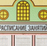 В Омской области построят пять школ и 15 детских садов - Om1.Ru